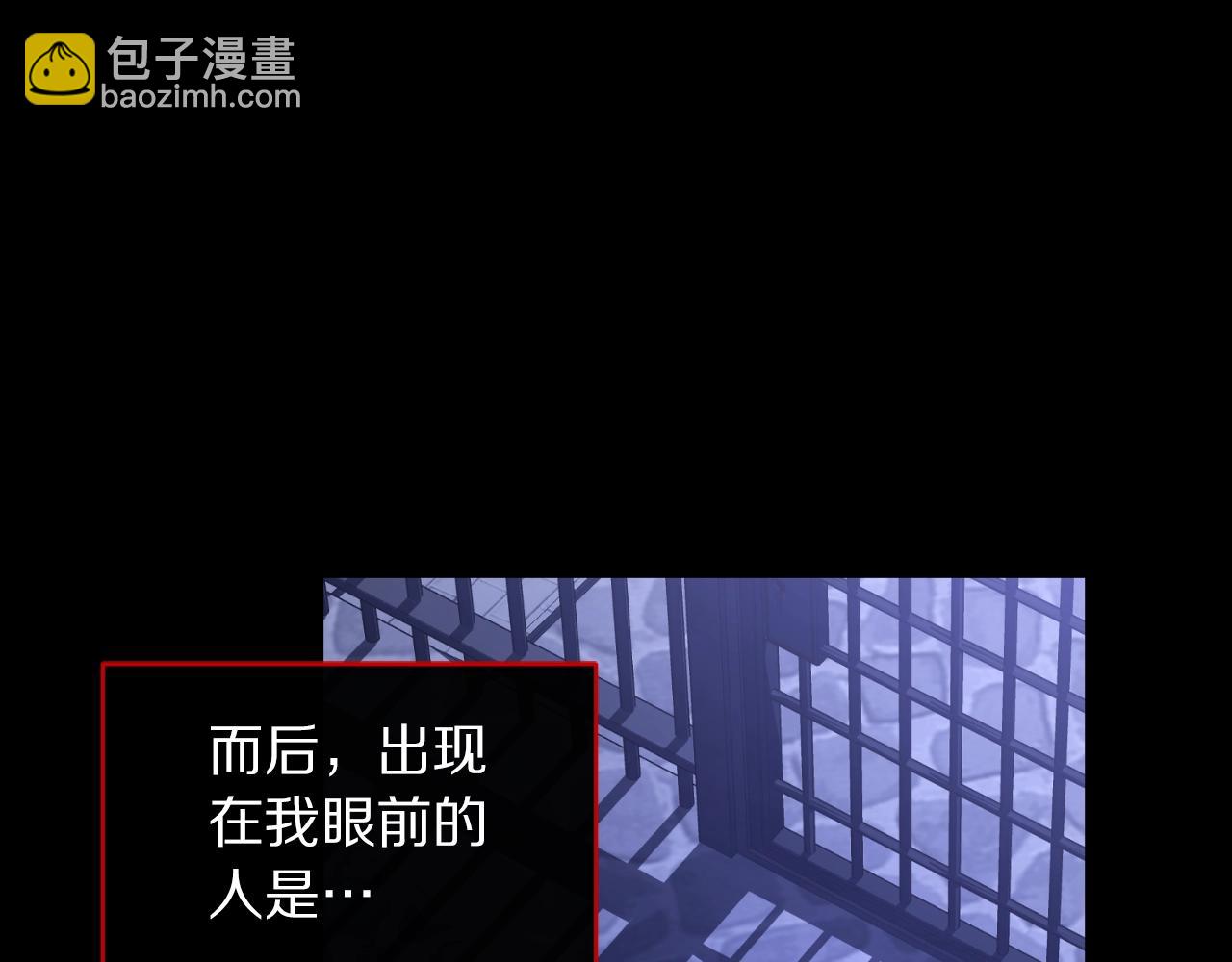 第116话 是希望还是阴谋？149