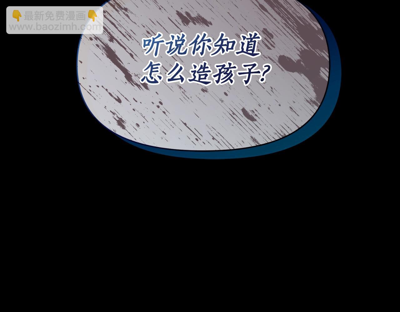 第116话 是希望还是阴谋？165