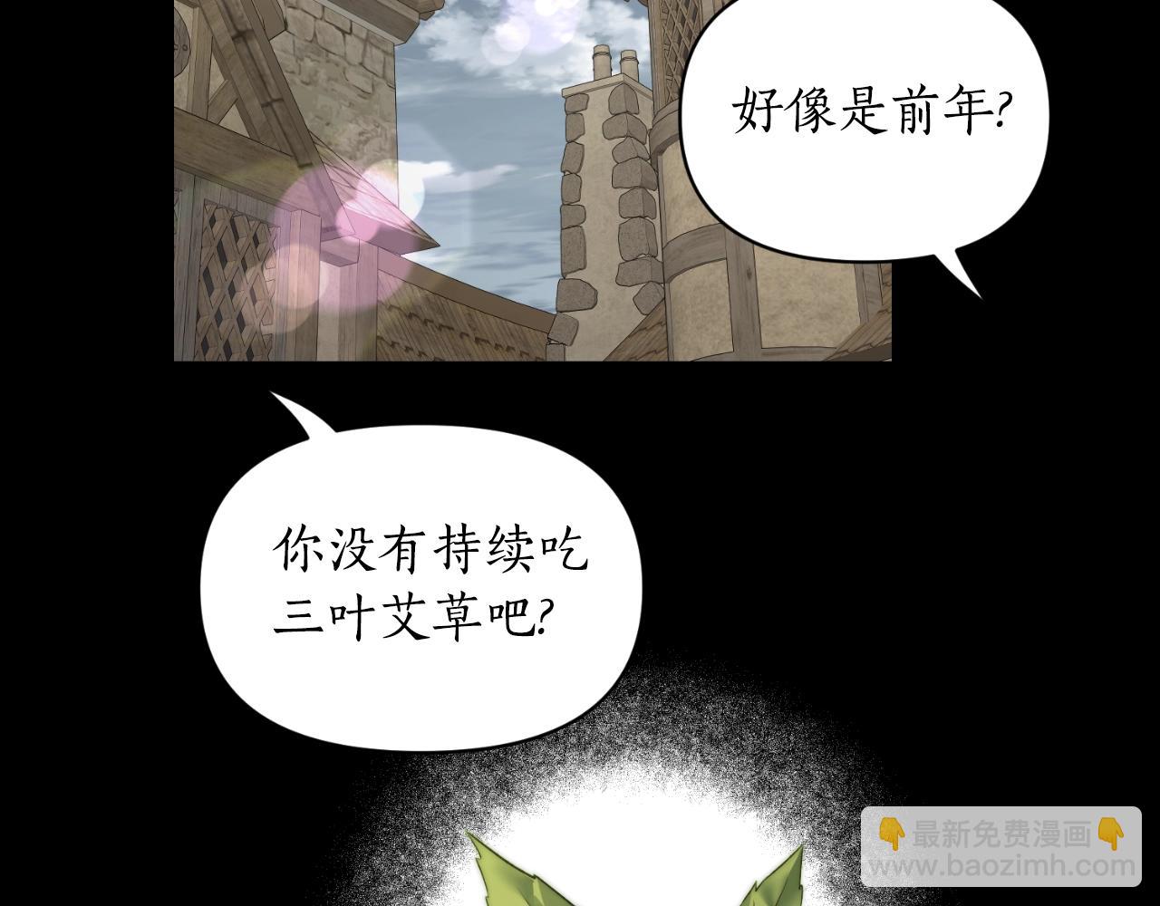 第116话 是希望还是阴谋？18
