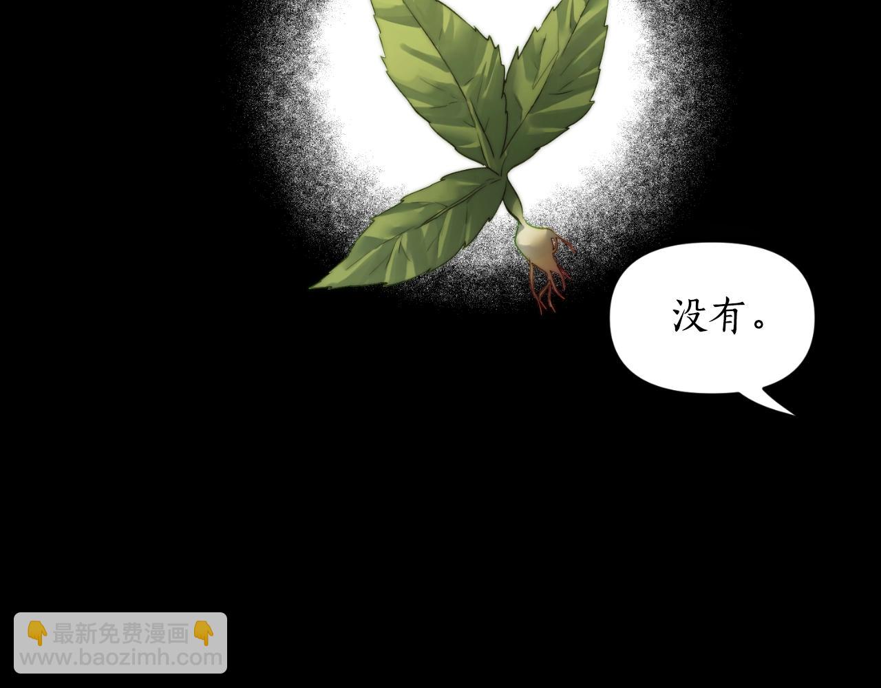 第116话 是希望还是阴谋？19