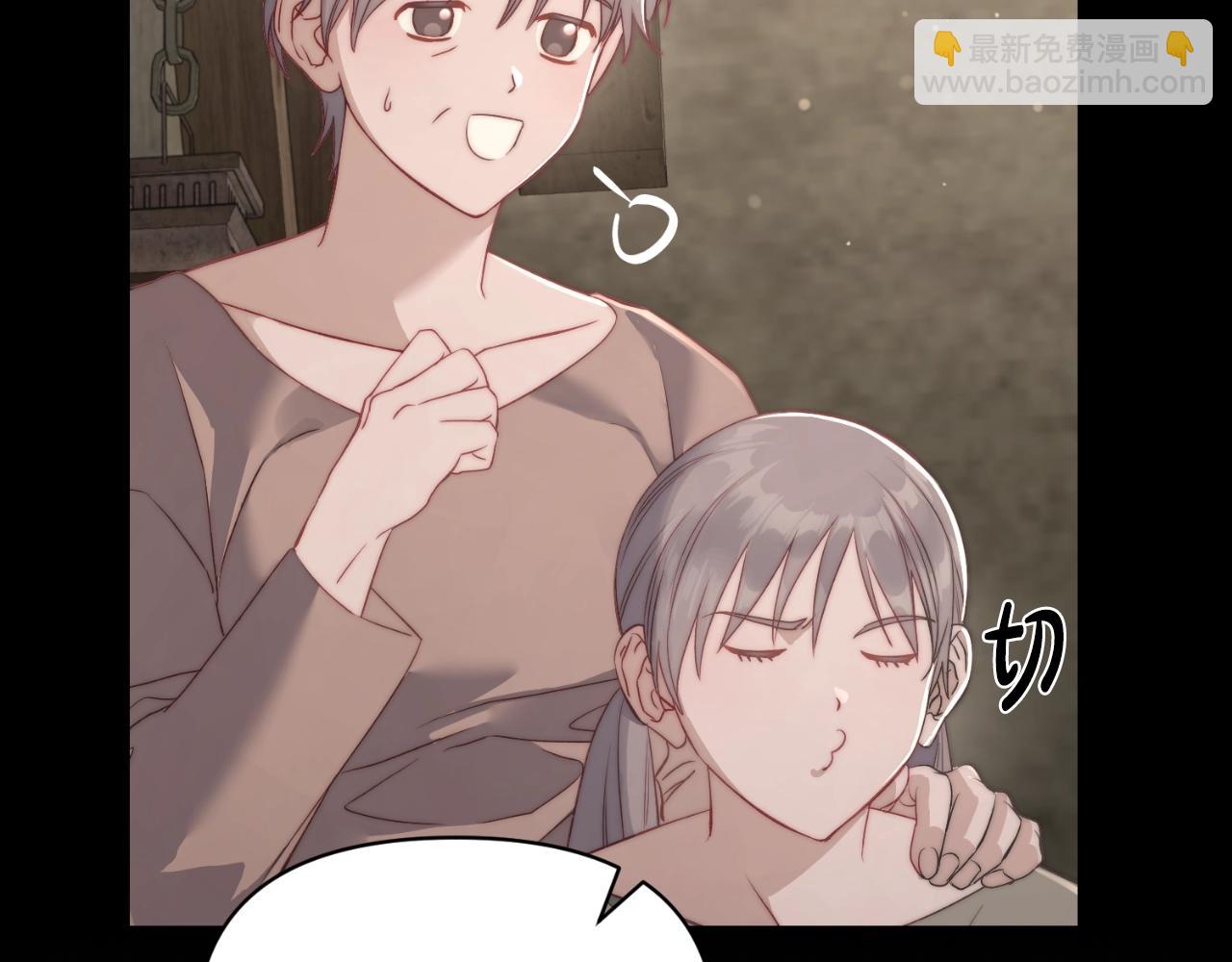 第116话 是希望还是阴谋？21