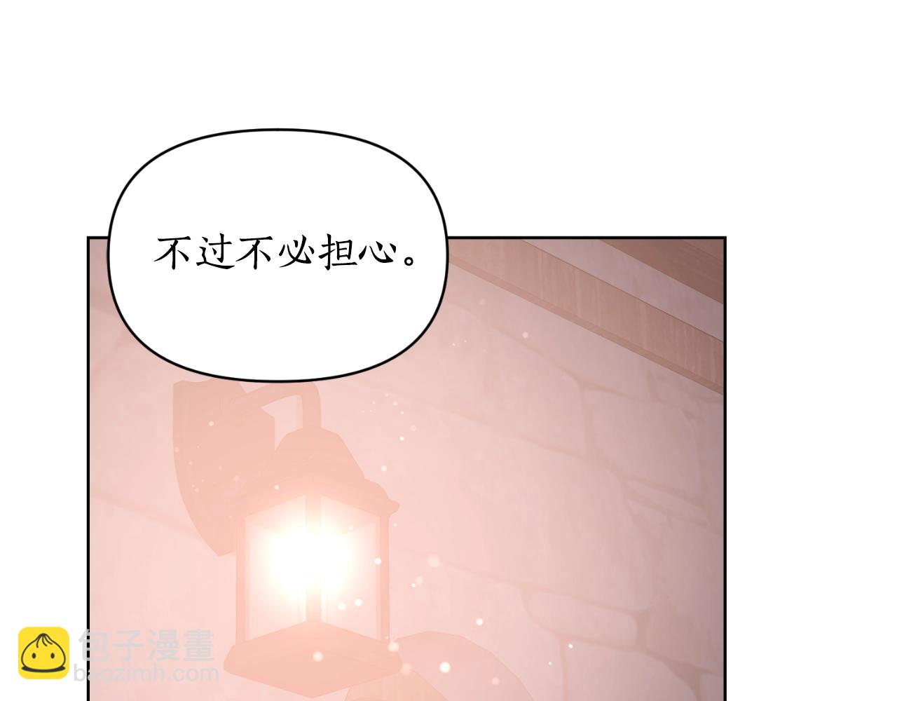 第116话 是希望还是阴谋？26