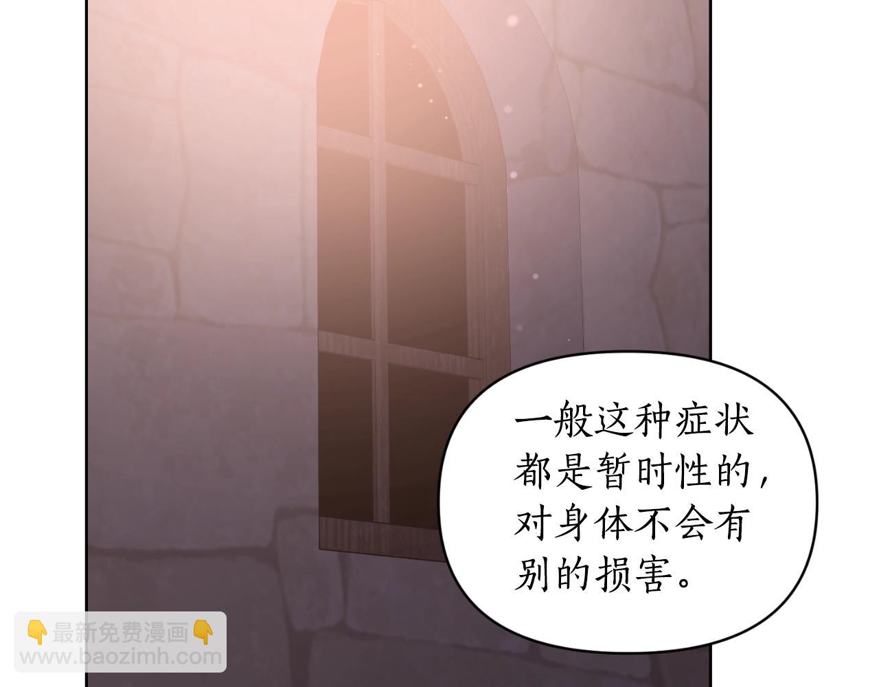 第116话 是希望还是阴谋？27