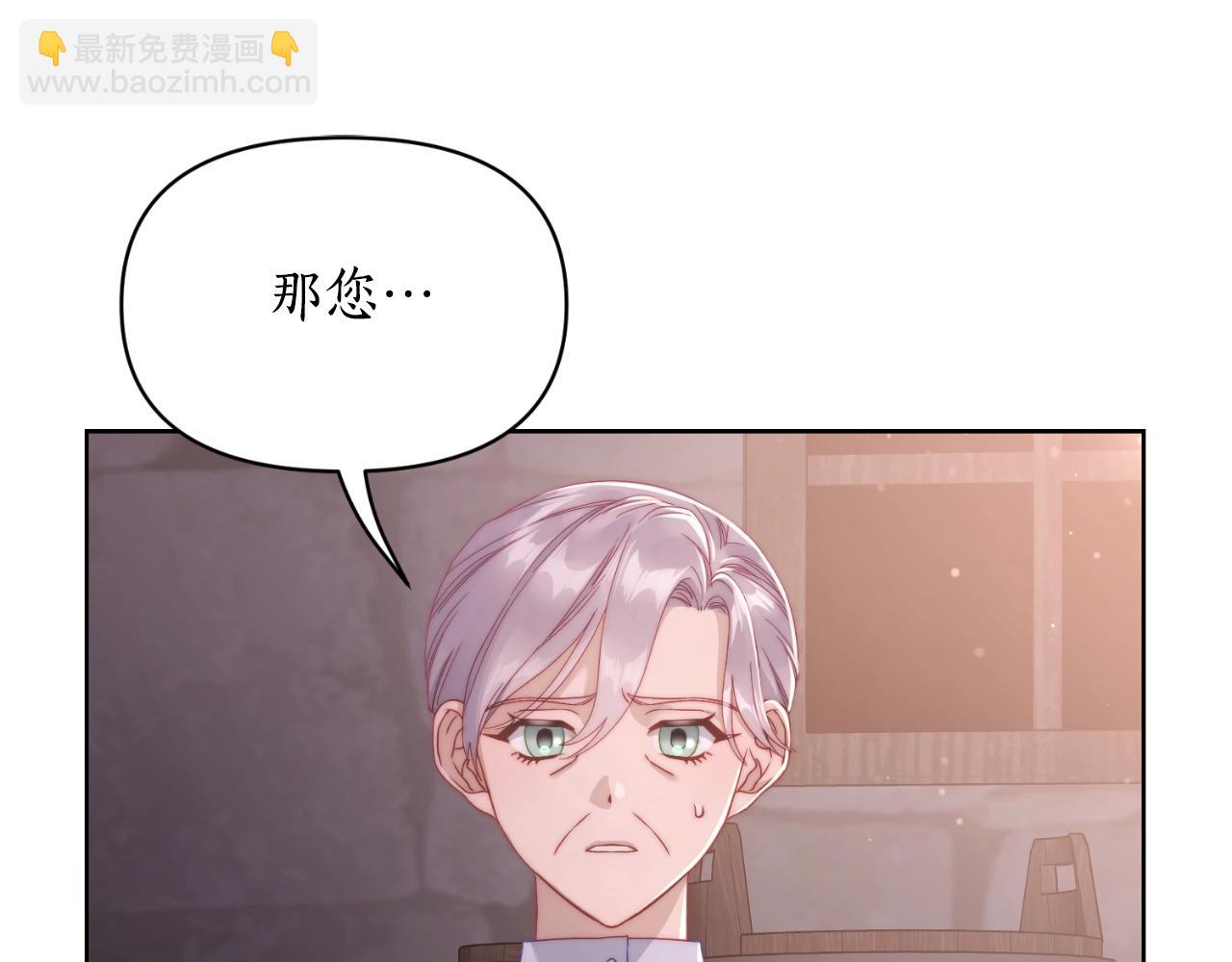 第116话 是希望还是阴谋？29