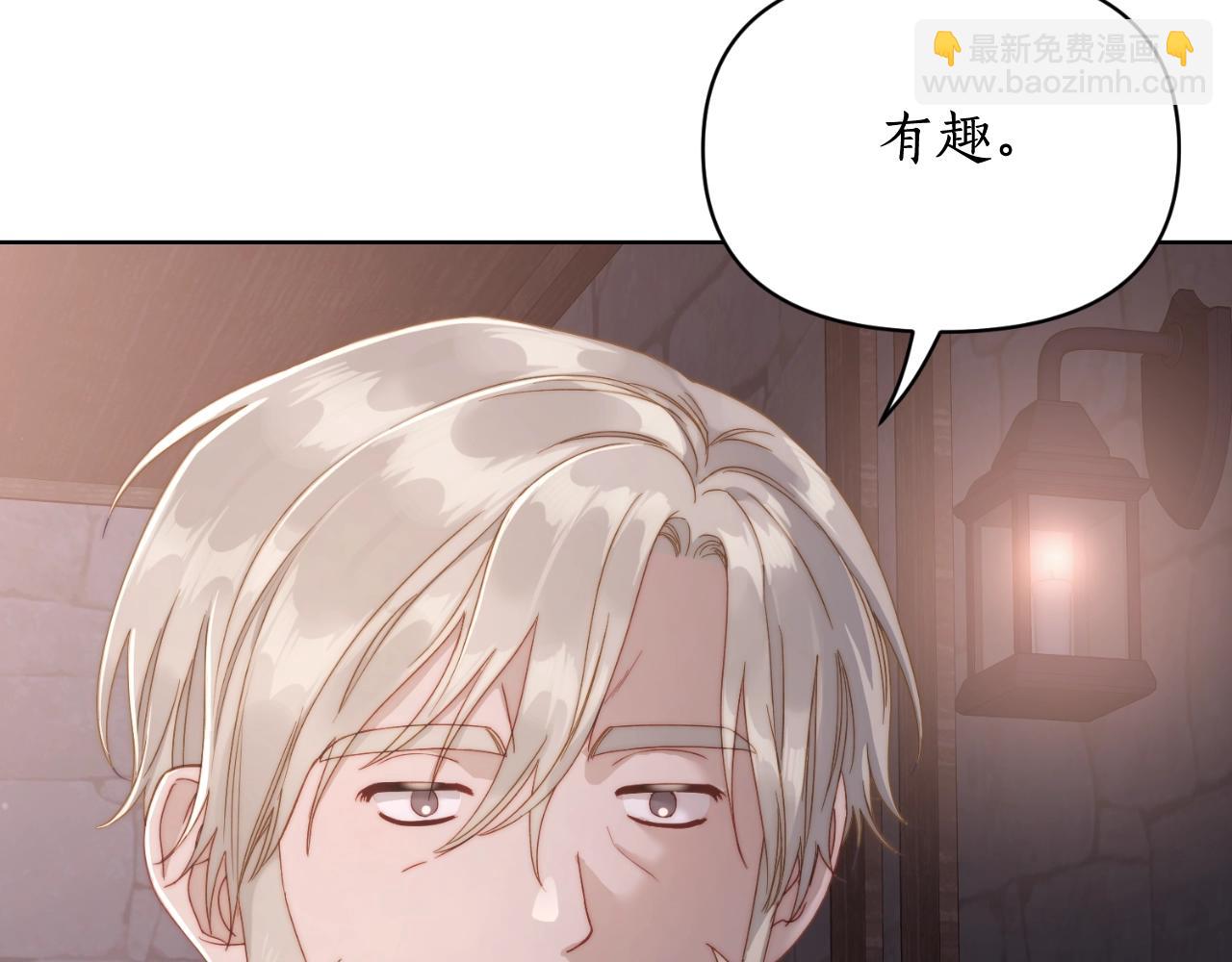 第116话 是希望还是阴谋？33