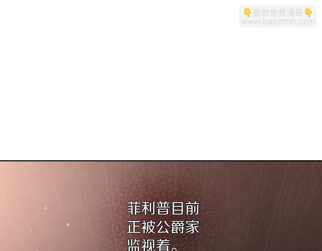 第116话 是希望还是阴谋？42