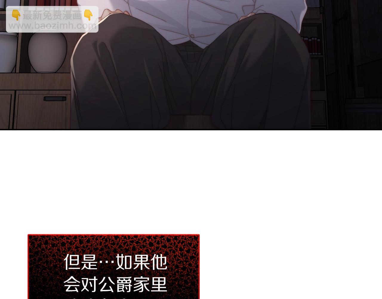 第116话 是希望还是阴谋？44
