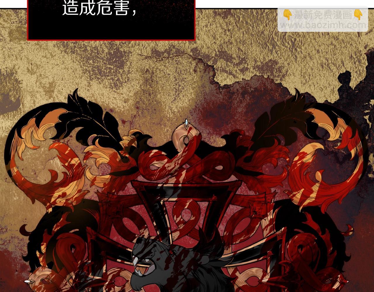 第116话 是希望还是阴谋？45