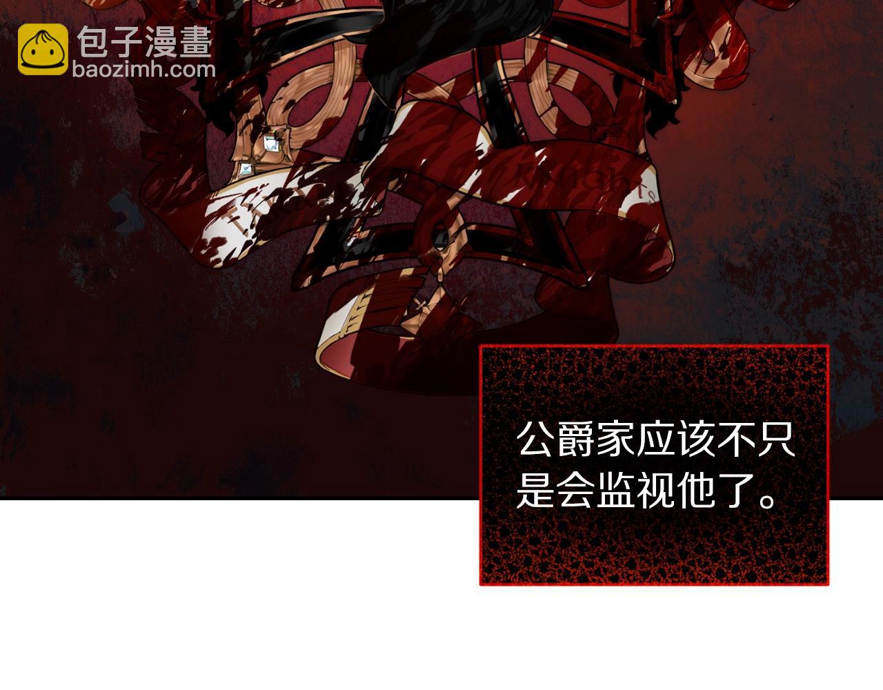 第116话 是希望还是阴谋？46