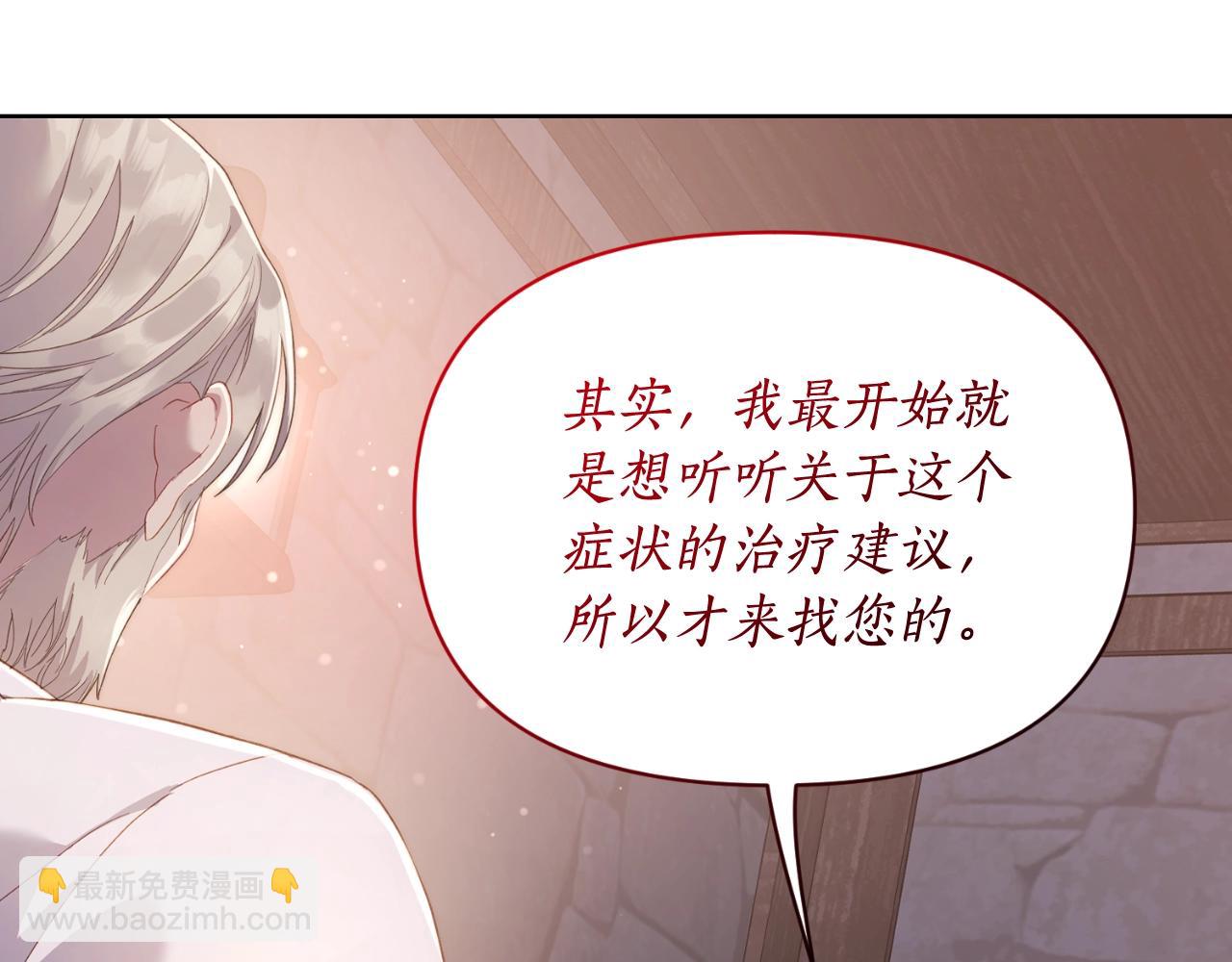 第116话 是希望还是阴谋？54