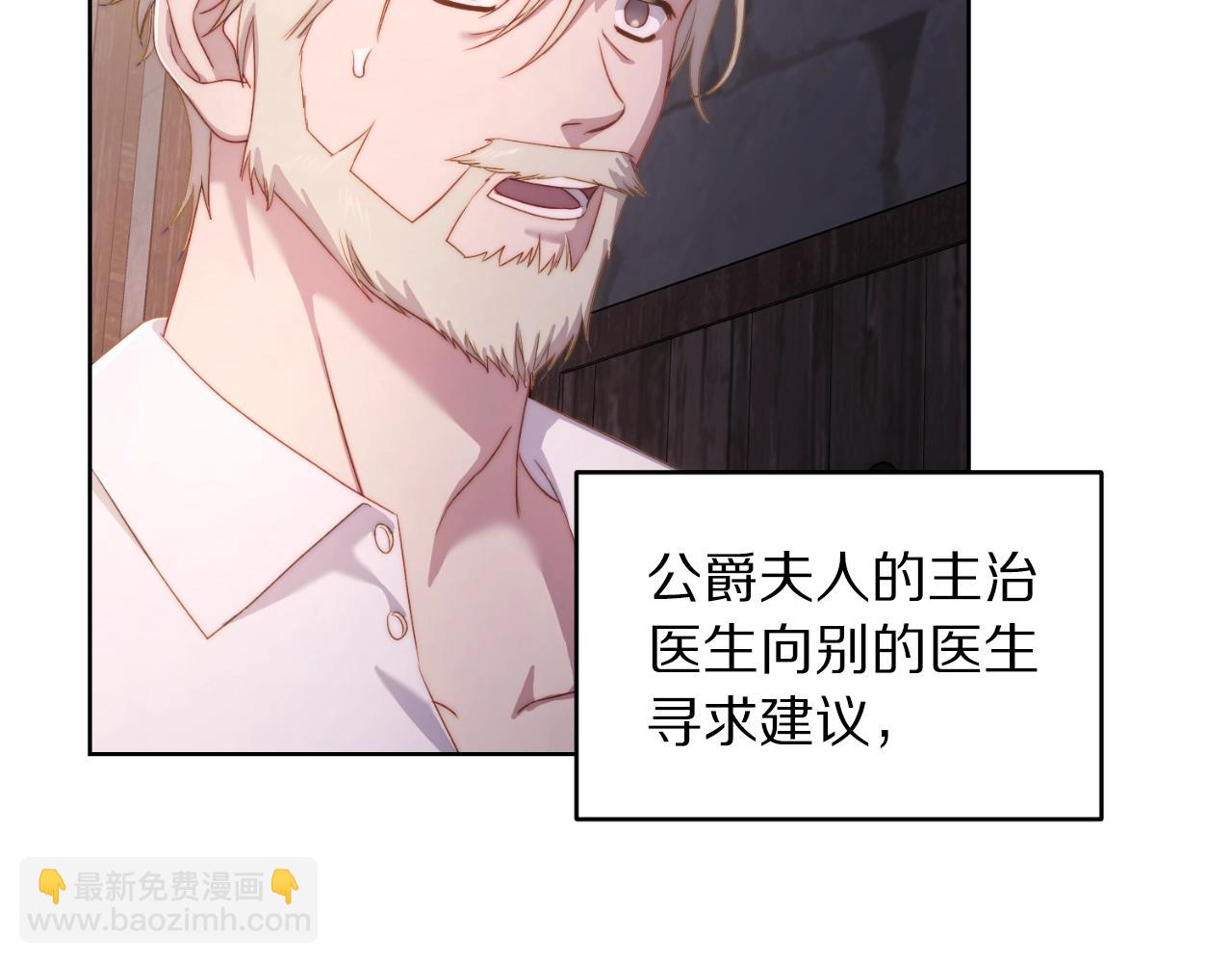 第116话 是希望还是阴谋？58