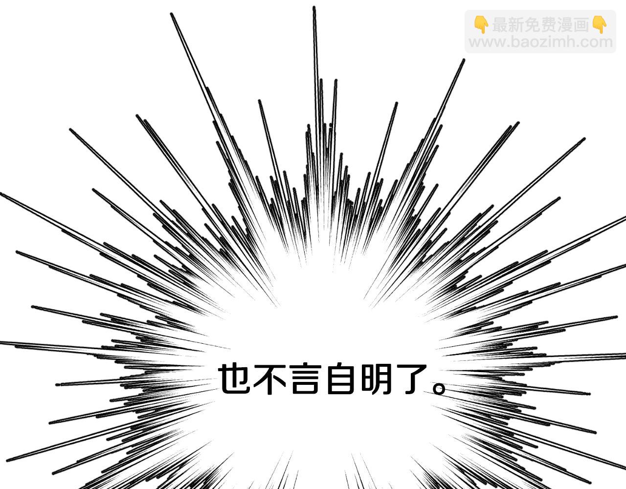 第116话 是希望还是阴谋？61