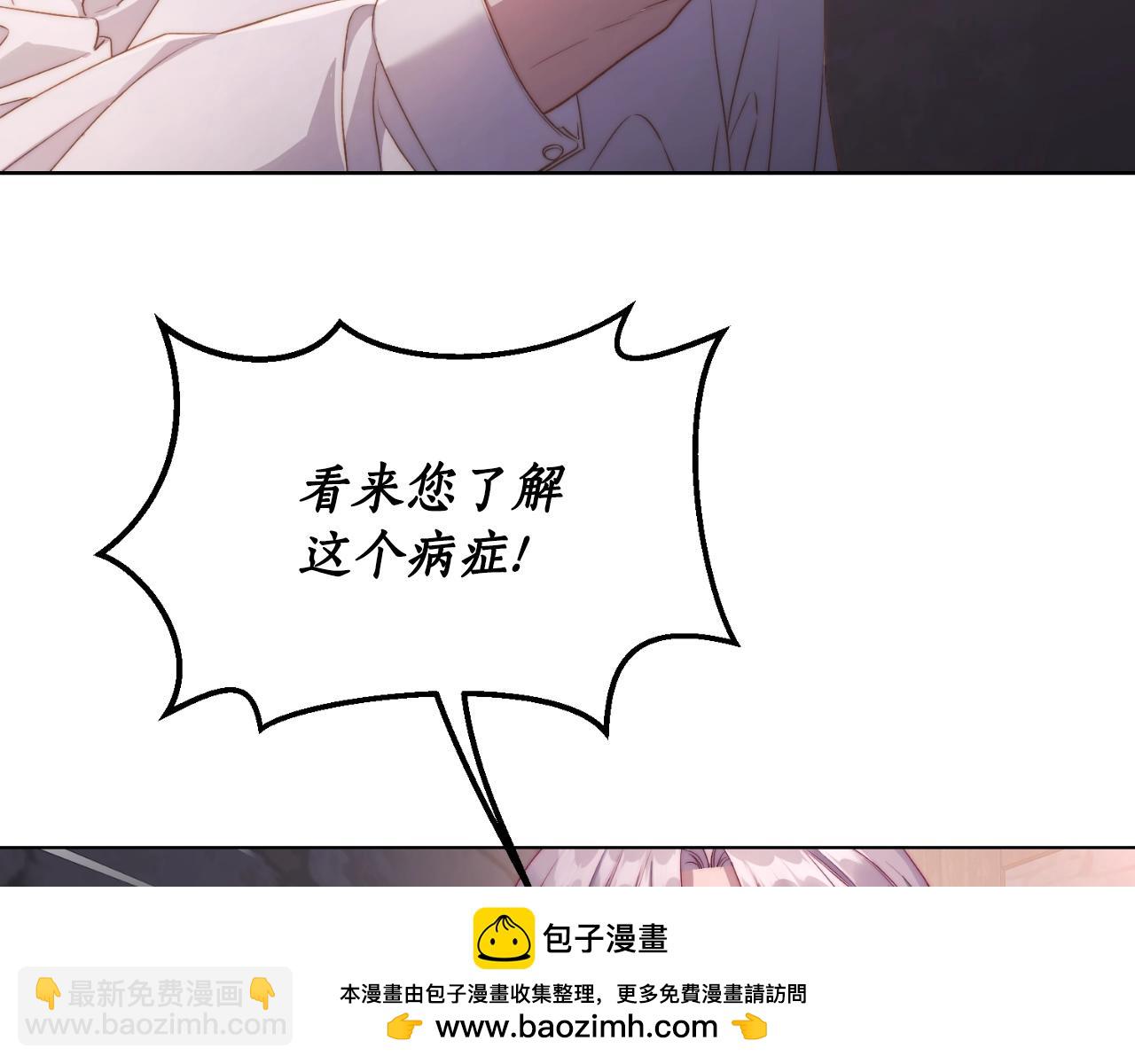 第116话 是希望还是阴谋？64