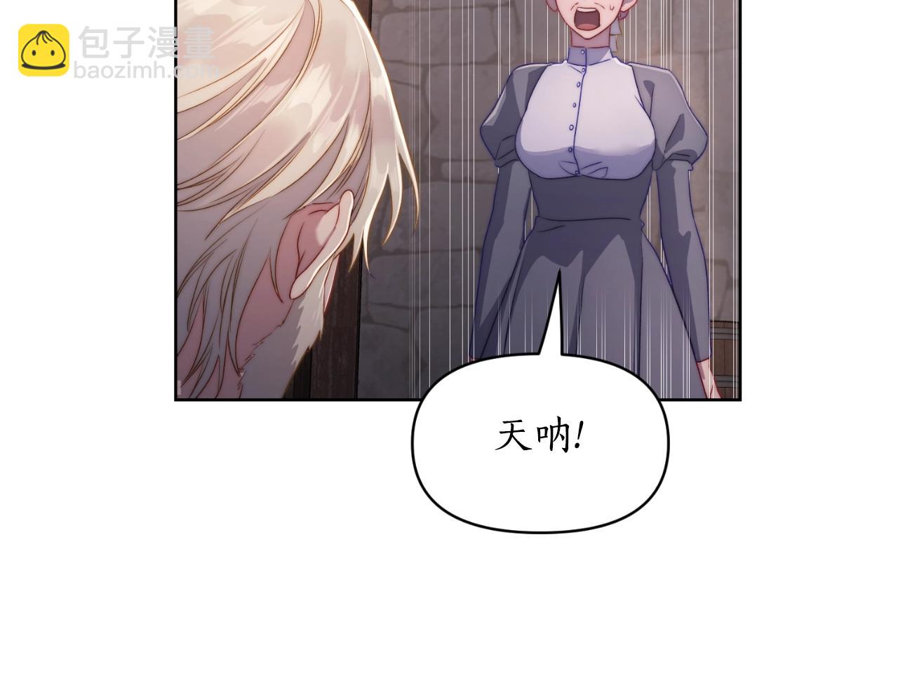 第116话 是希望还是阴谋？68
