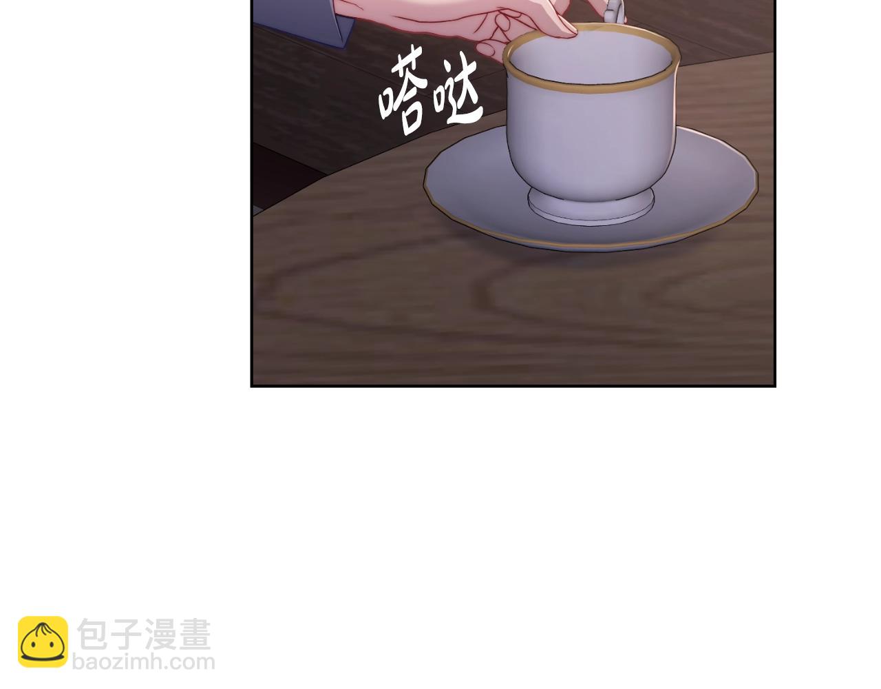 第116话 是希望还是阴谋？7