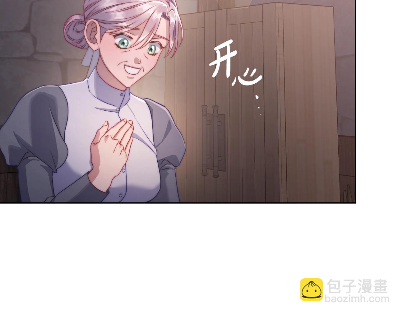 第116话 是希望还是阴谋？70