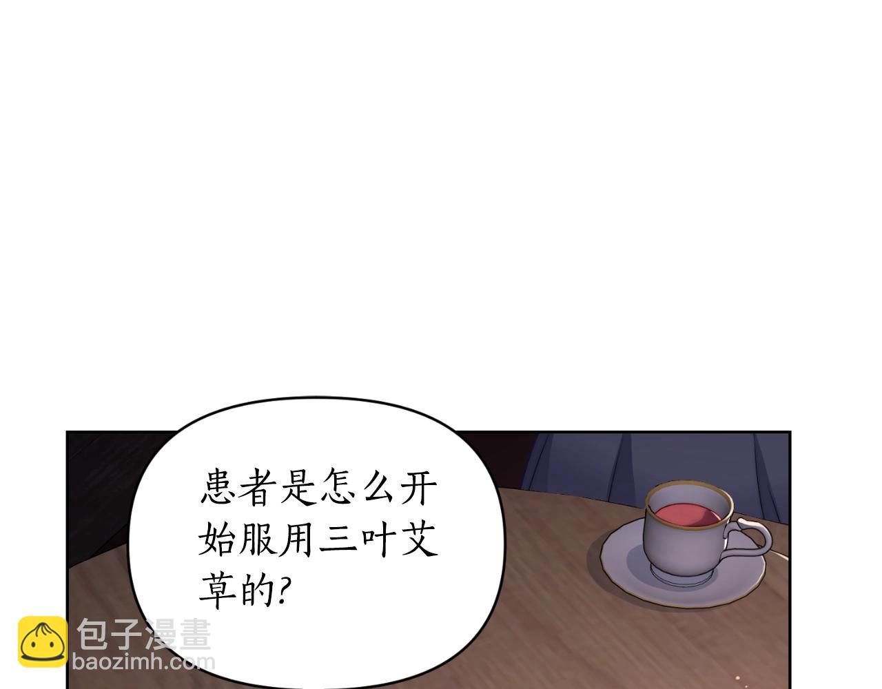 第116话 是希望还是阴谋？71