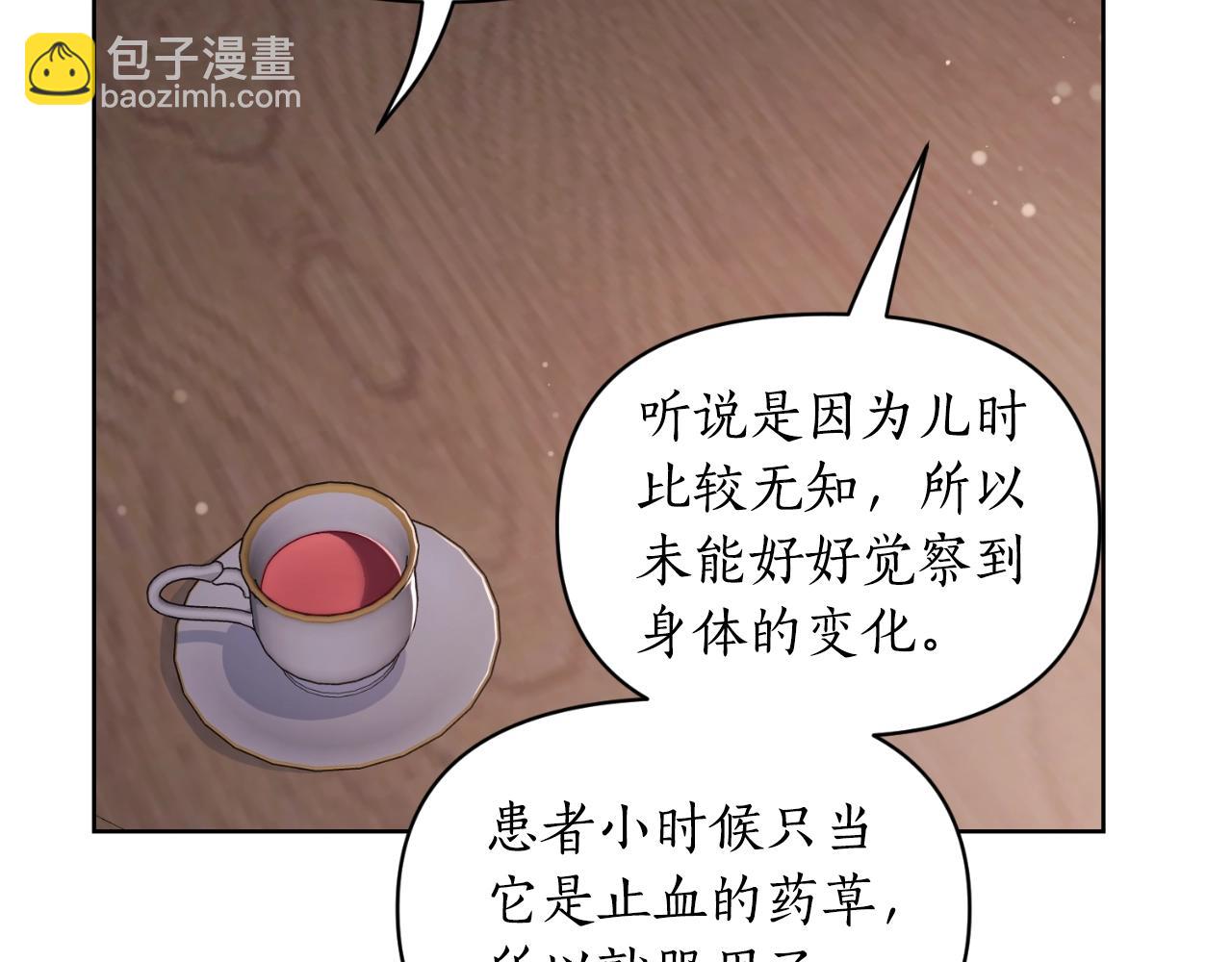 第116话 是希望还是阴谋？72