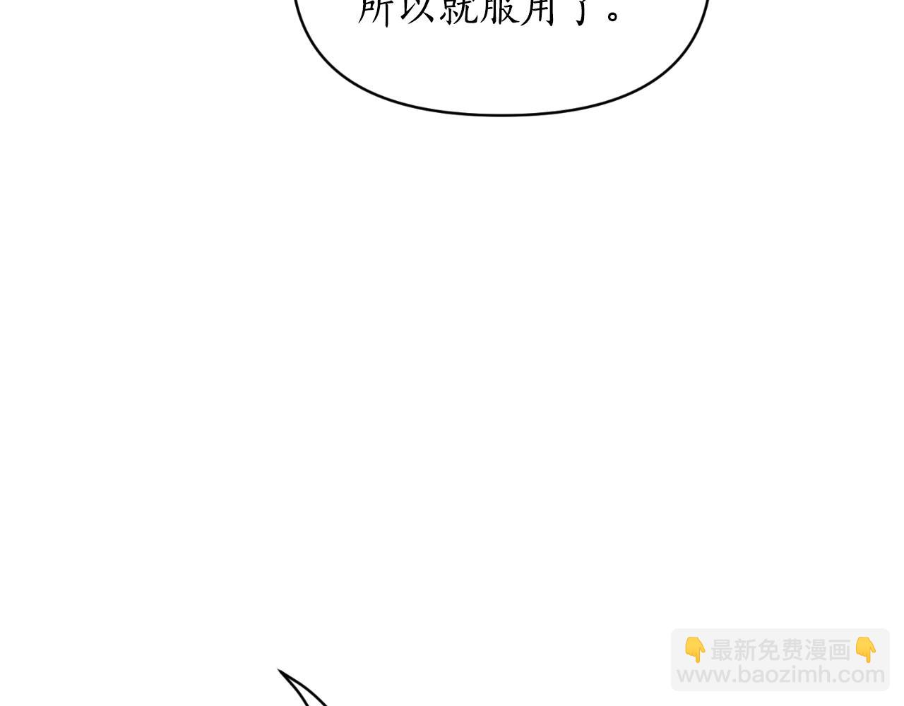 第116话 是希望还是阴谋？73