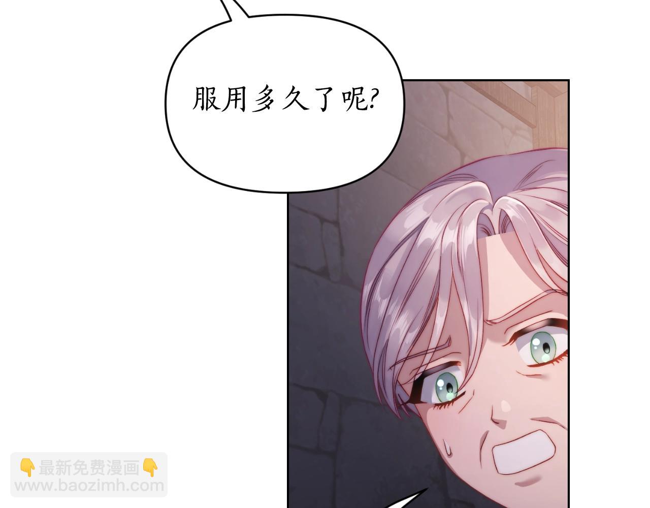 第116话 是希望还是阴谋？74