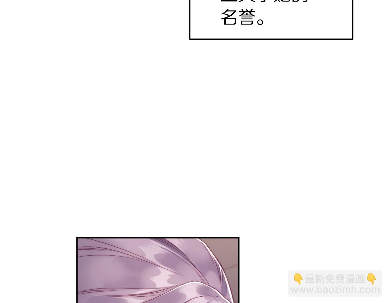 第116话 是希望还是阴谋？85