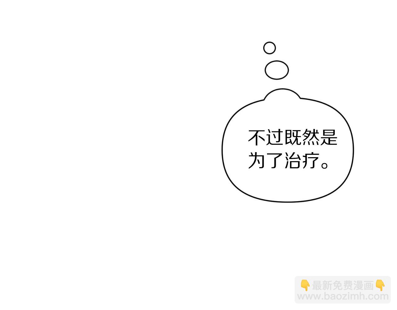 第116话 是希望还是阴谋？89