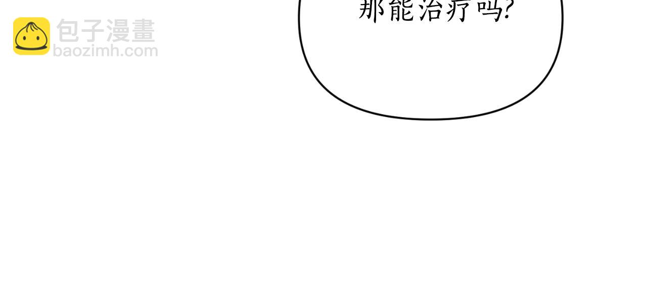 第116话 是希望还是阴谋？92