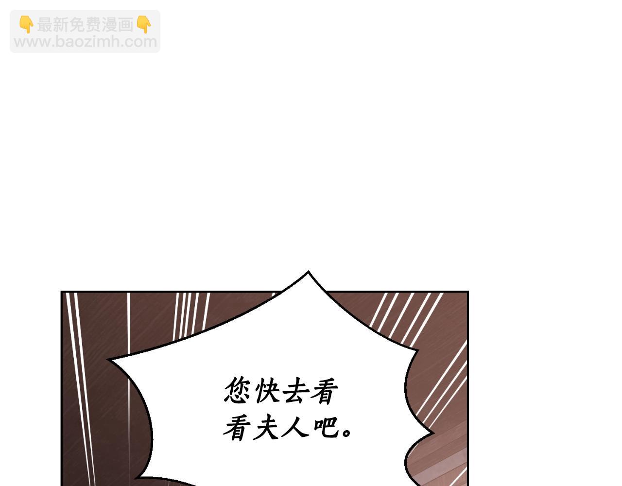 第116话 是希望还是阴谋？96