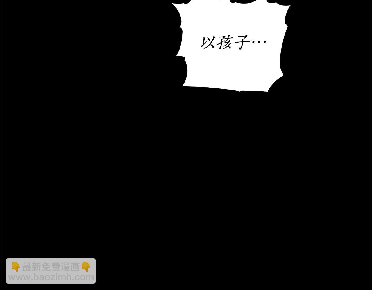 第117话 血脉的秘密114