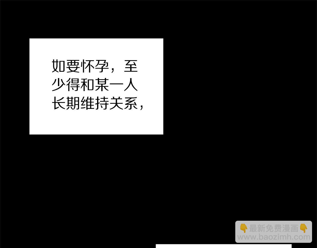 第117话 血脉的秘密143