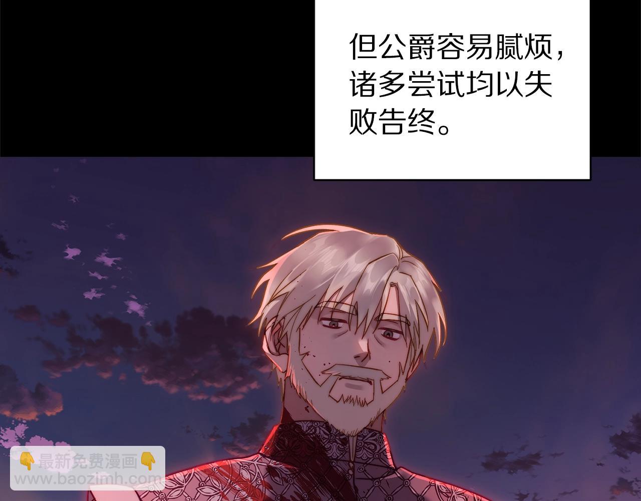 第117话 血脉的秘密144