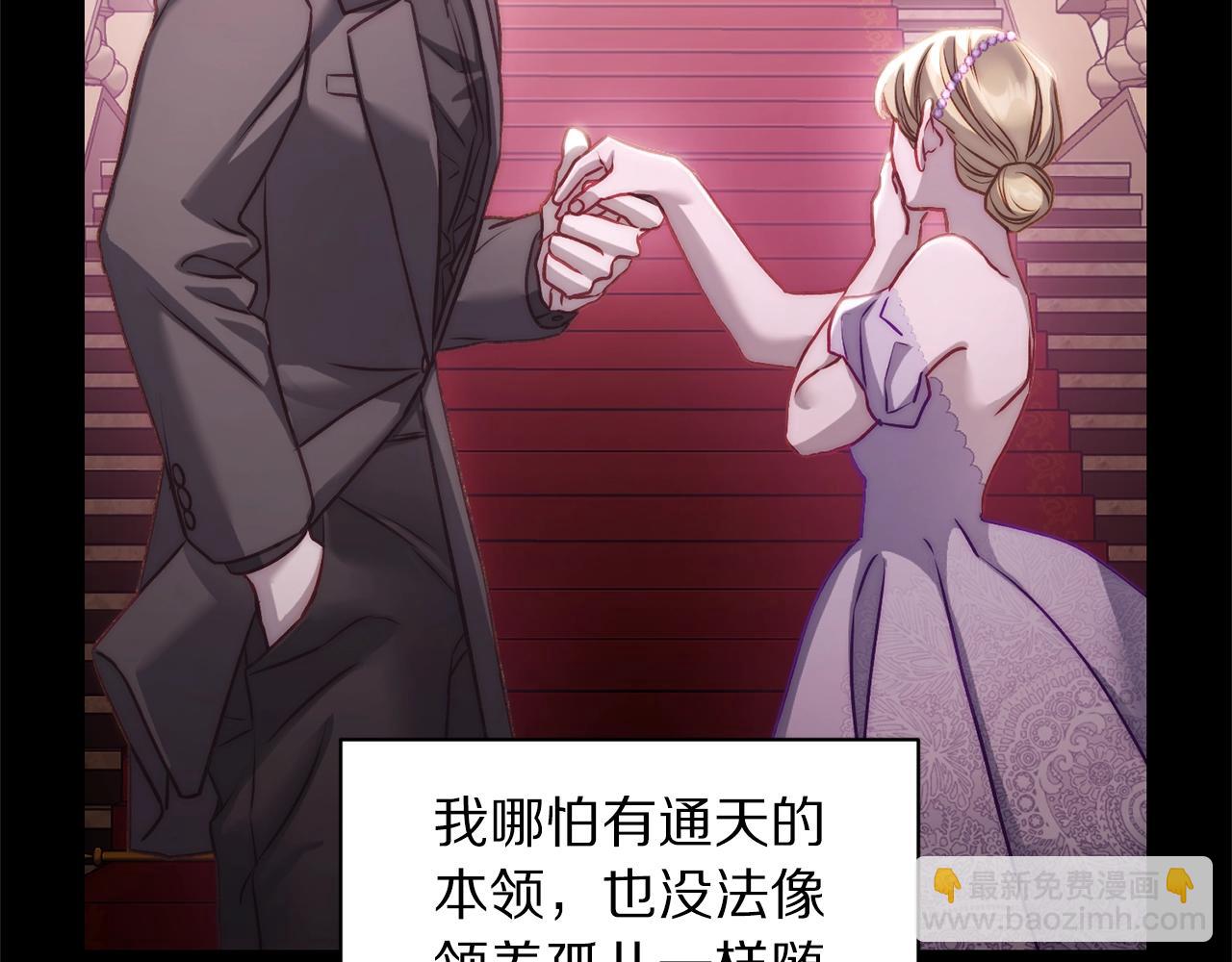 第117话 血脉的秘密152