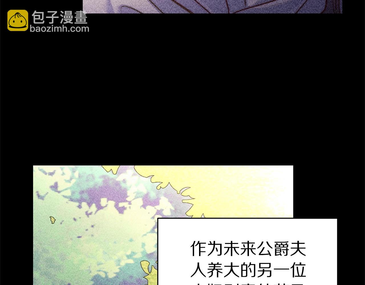 第117话 血脉的秘密162