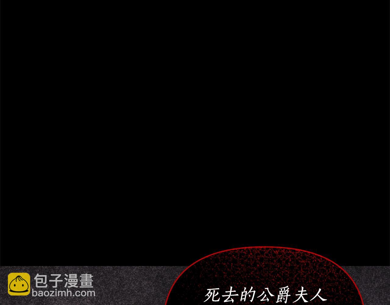 第117话 血脉的秘密18