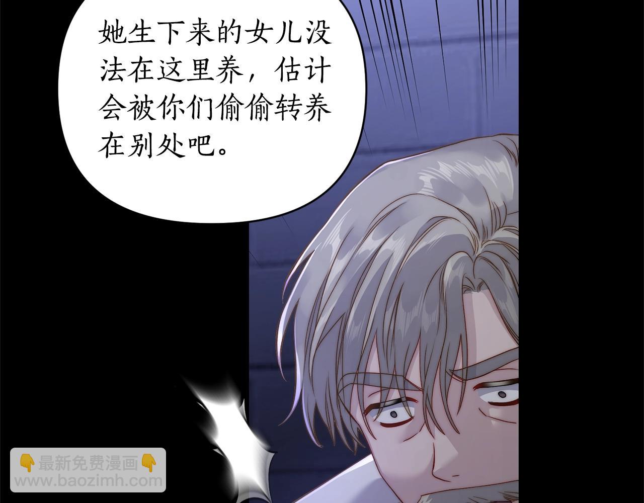 第117话 血脉的秘密33