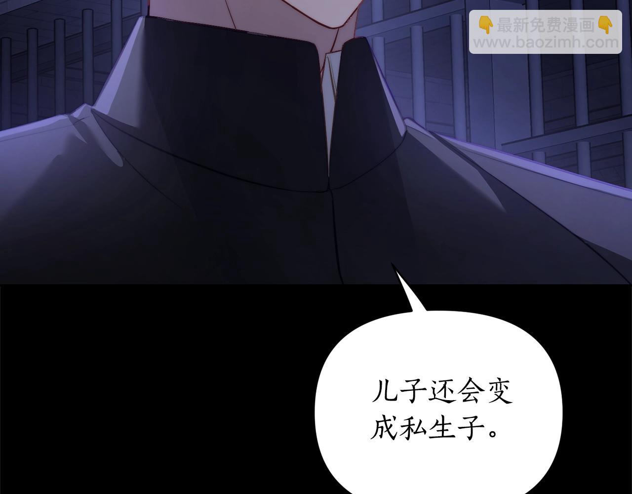 第117话 血脉的秘密50