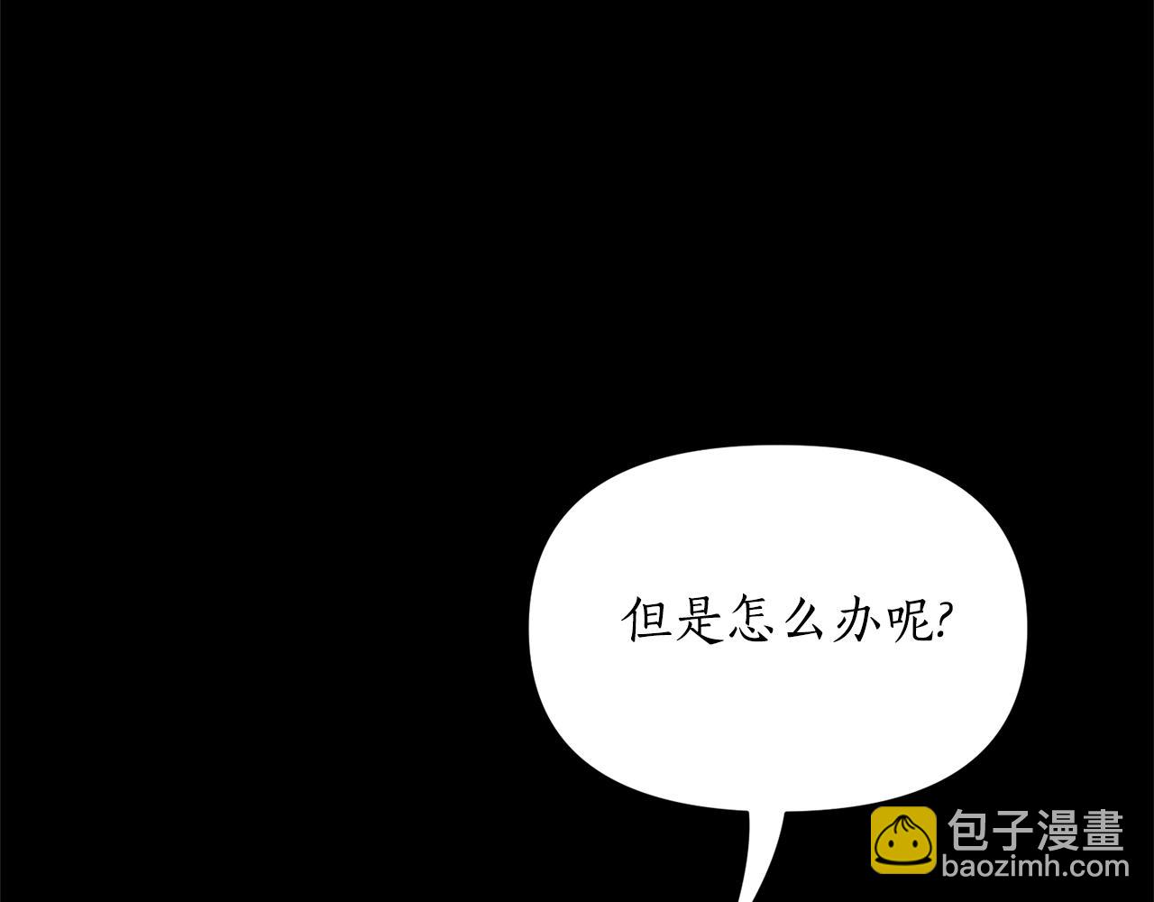 第117话 血脉的秘密65