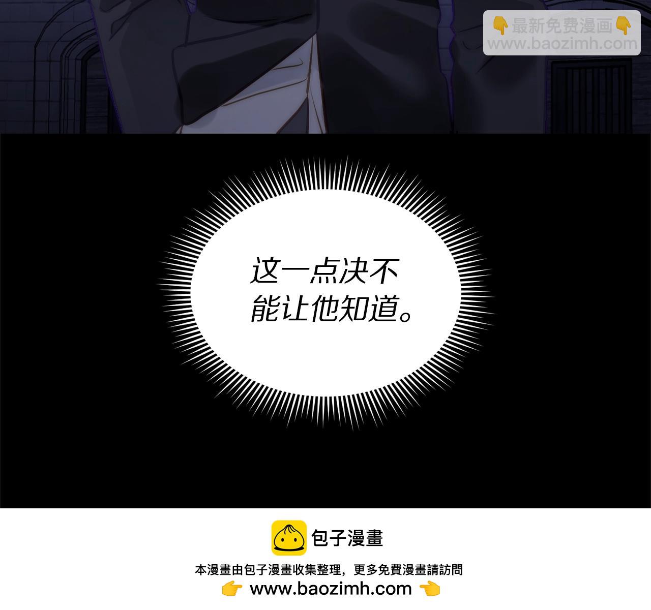 第117话 血脉的秘密71