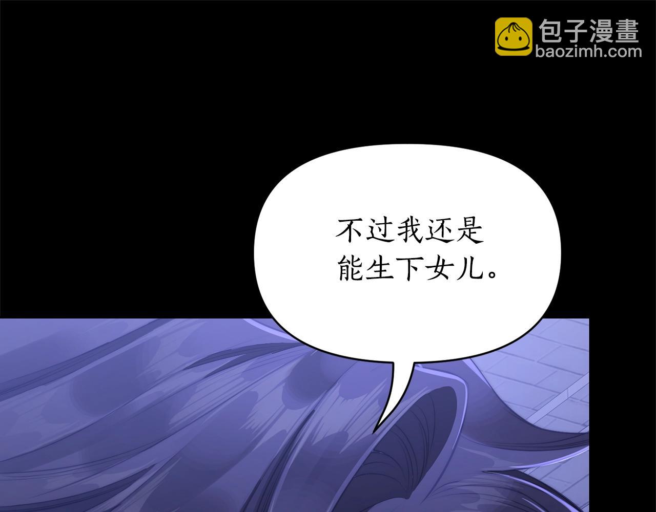 第117话 血脉的秘密73