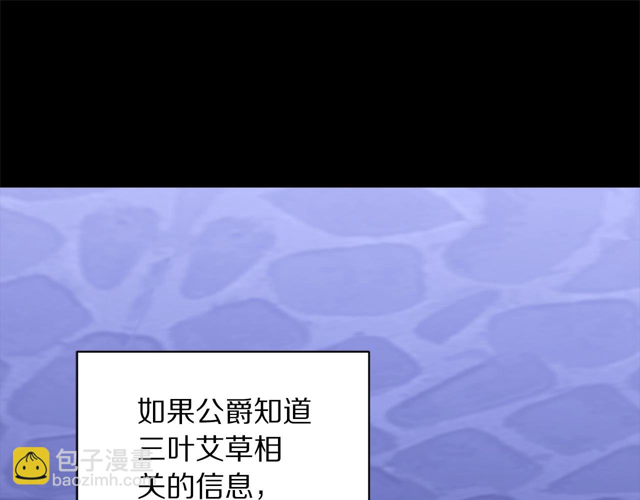 第117话 血脉的秘密88