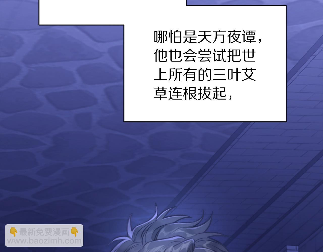 第117话 血脉的秘密89