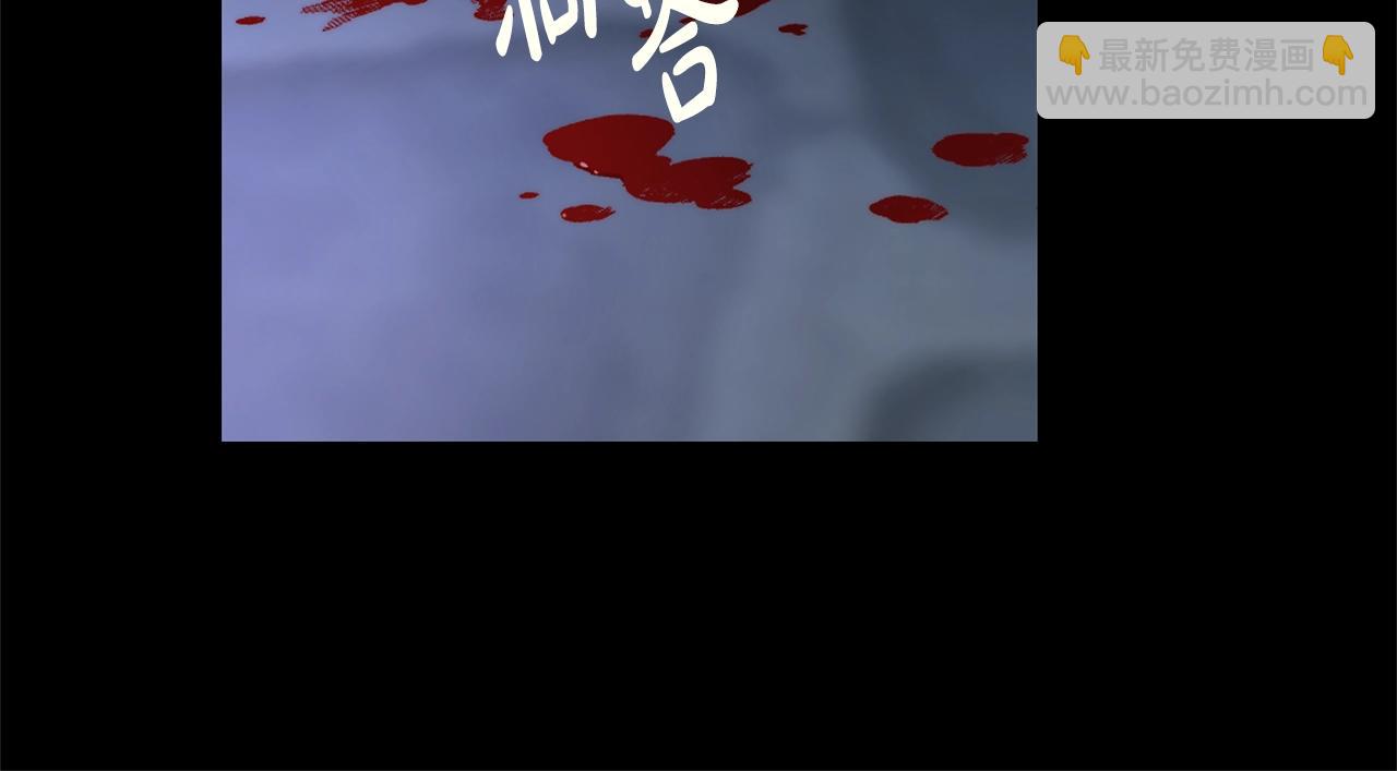第117话 血脉的秘密99
