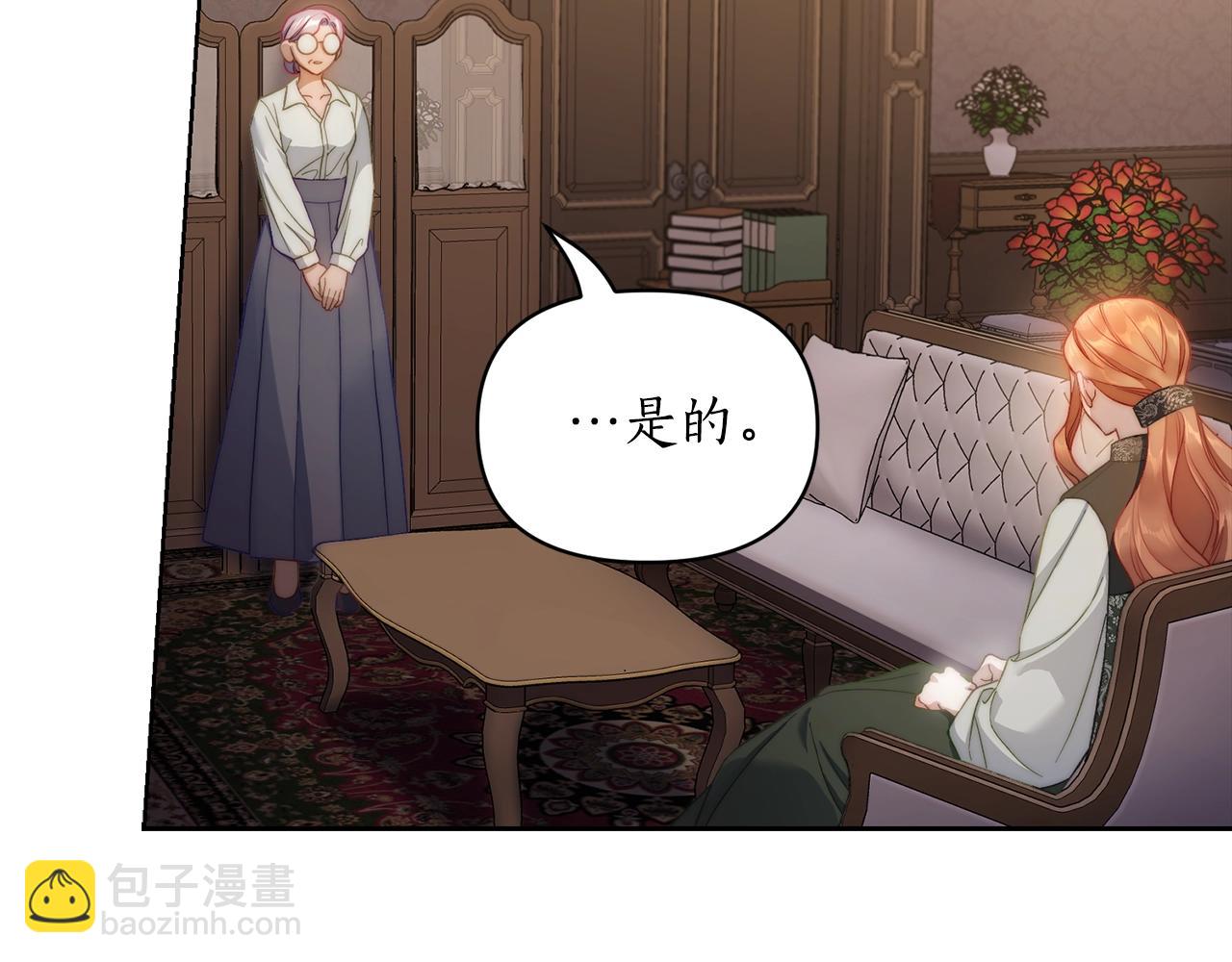 第118话 真实想法10