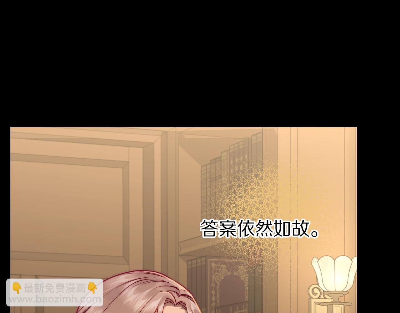 第118话 真实想法104