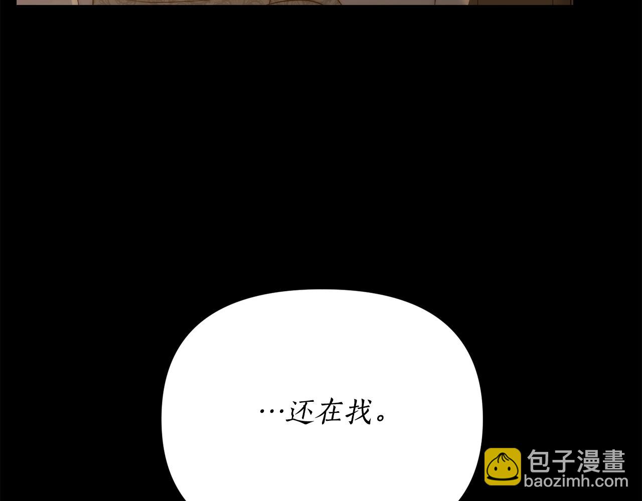 第118话 真实想法106