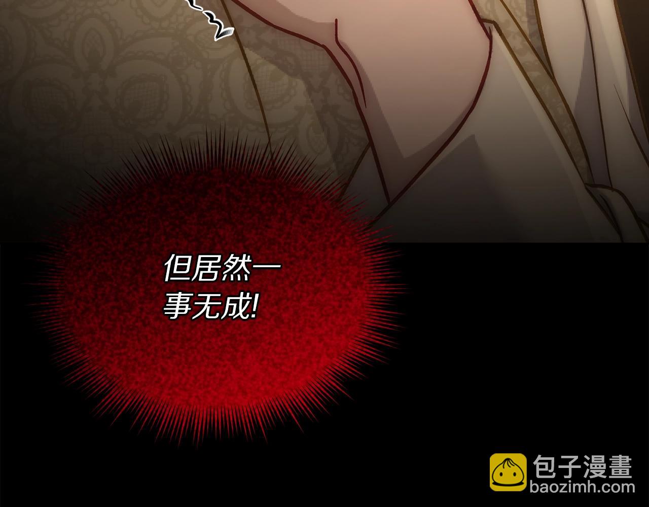 第118话 真实想法115