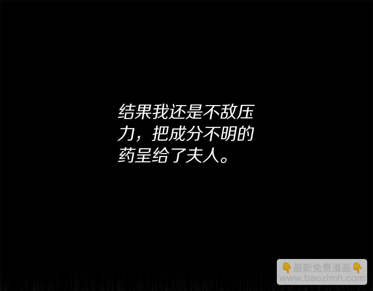 第118话 真实想法117