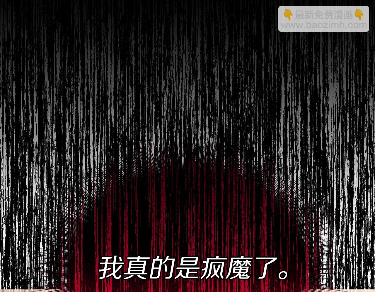 第118话 真实想法118