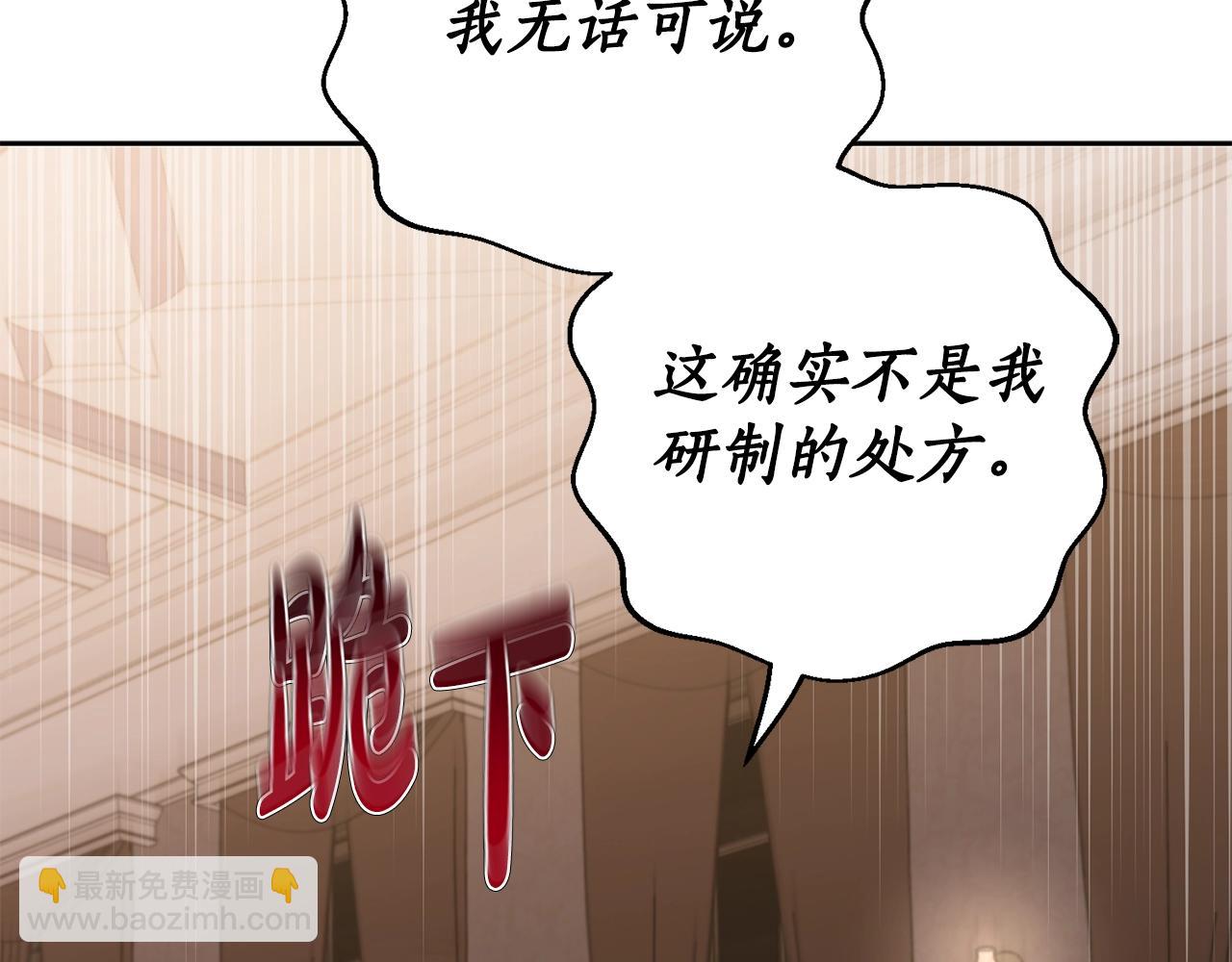 第118话 真实想法124