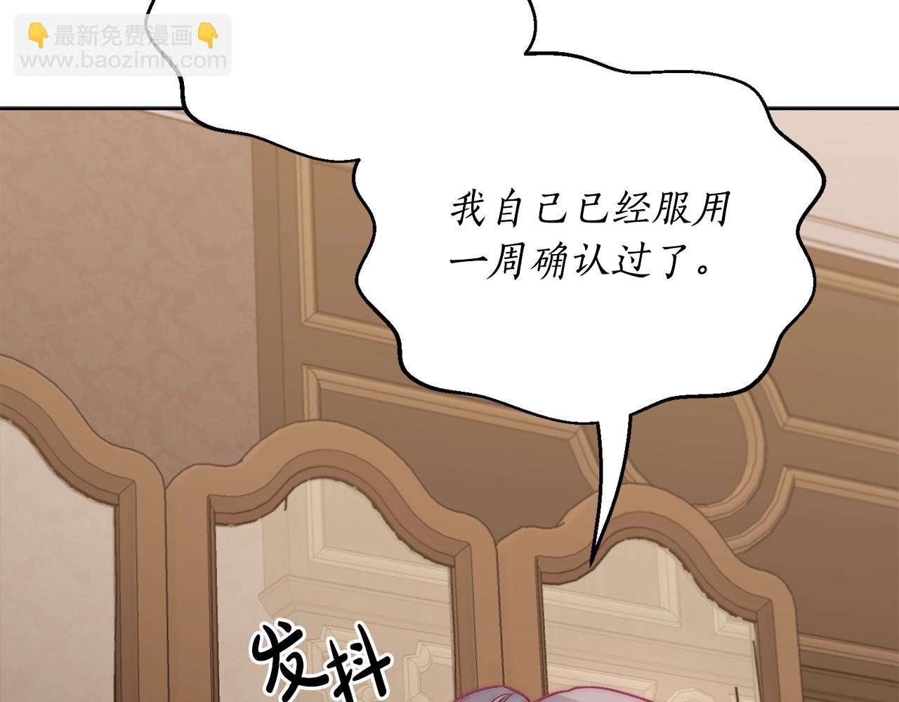 第118话 真实想法127